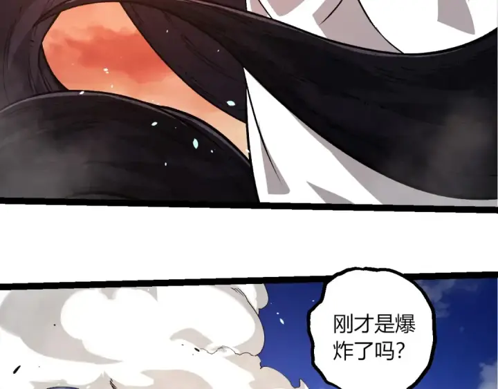 漫画《从大树开始的进化》第415话 星域命运之战第73张图