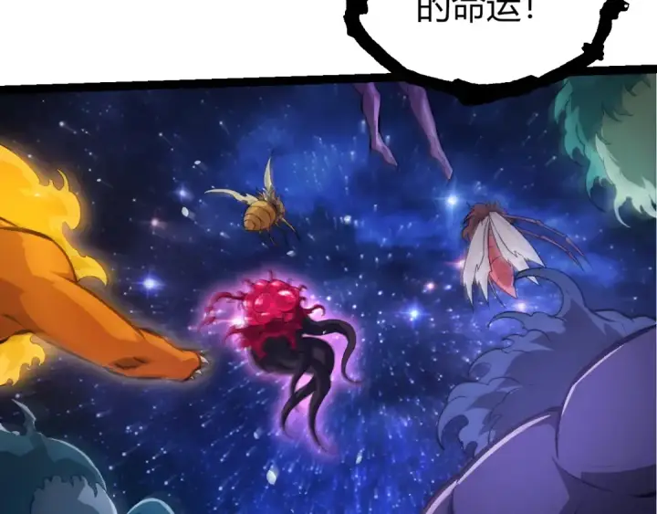 漫画《从大树开始的进化》第415话 星域命运之战第90张图