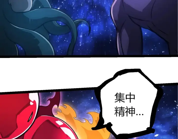 漫画《从大树开始的进化》第415话 星域命运之战第91张图