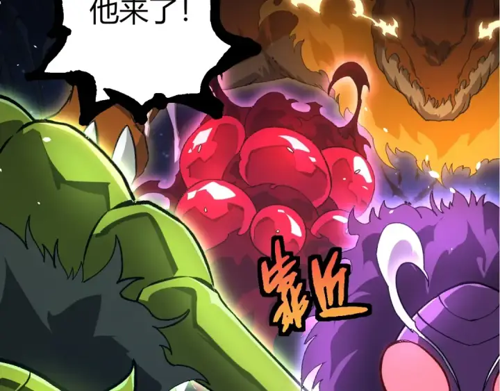 漫画《从大树开始的进化》第415话 星域命运之战第93张图