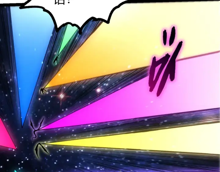 漫画《从大树开始的进化》第416话 大帝之威第100张图