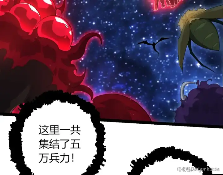 漫画《从大树开始的进化》第416话 大帝之威第16张图