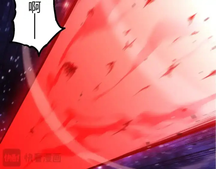 漫画《从大树开始的进化》第416话 大帝之威第29张图