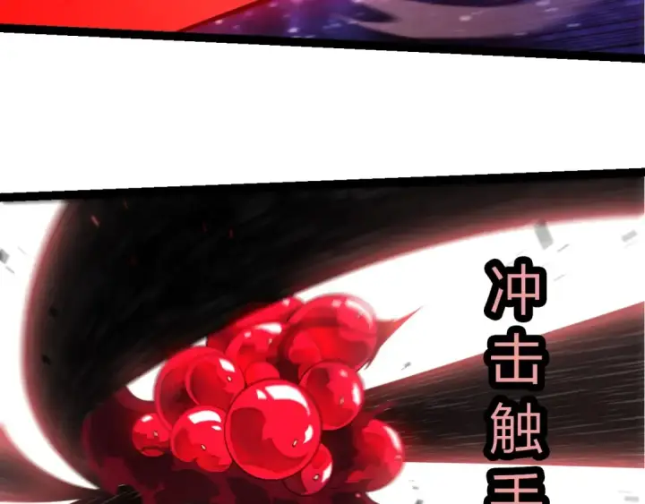 漫画《从大树开始的进化》第416话 大帝之威第30张图
