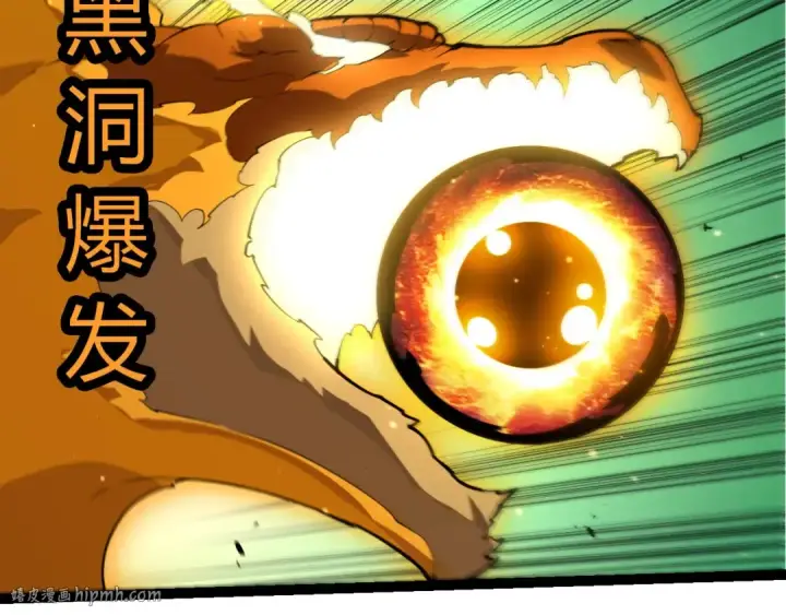 漫画《从大树开始的进化》第416话 大帝之威第32张图