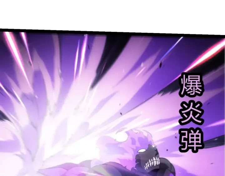 漫画《从大树开始的进化》第416话 大帝之威第33张图