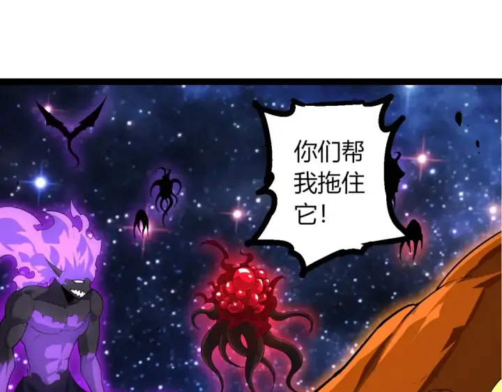 漫画《从大树开始的进化》第416话 大帝之威第55张图