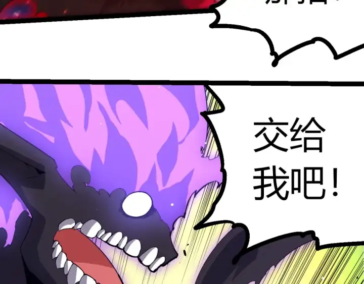 漫画《从大树开始的进化》第416话 大帝之威第58张图