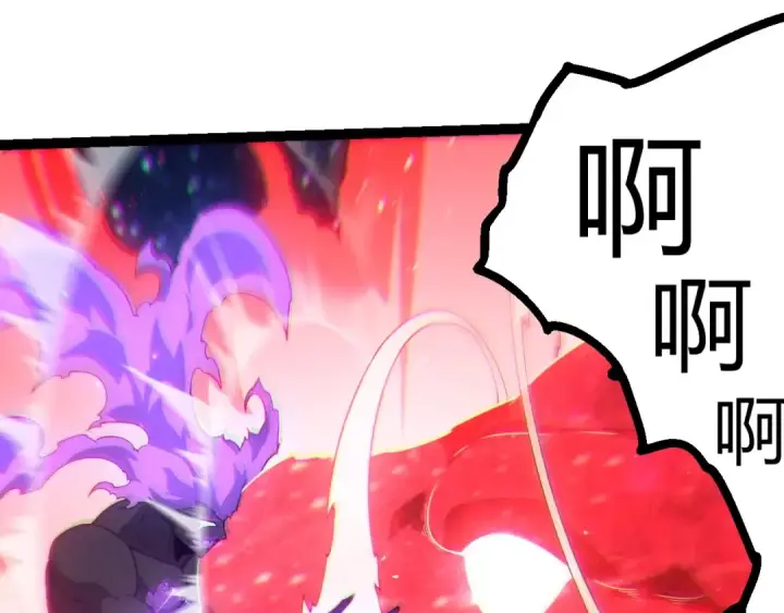 漫画《从大树开始的进化》第416话 大帝之威第75张图