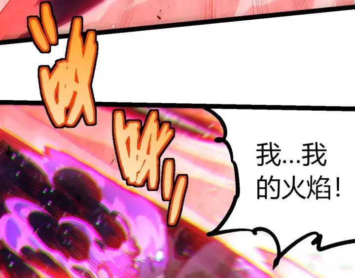 漫画《从大树开始的进化》第416话 大帝之威第78张图
