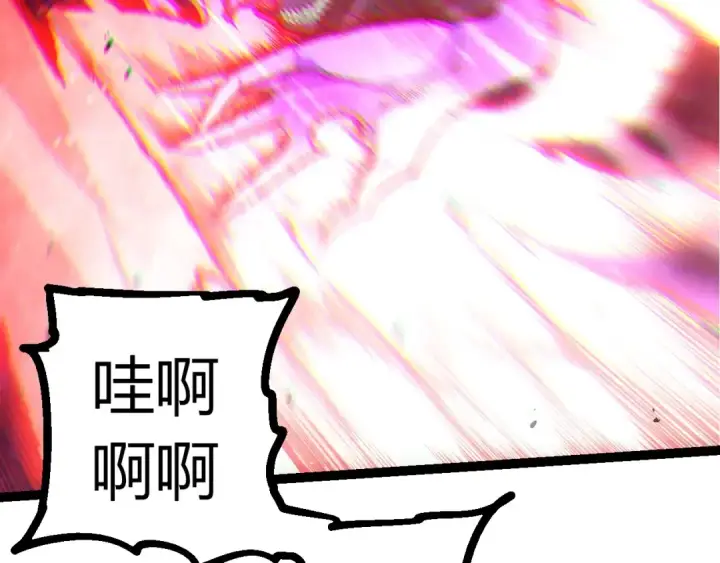 漫画《从大树开始的进化》第416话 大帝之威第79张图
