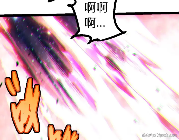 漫画《从大树开始的进化》第416话 大帝之威第80张图