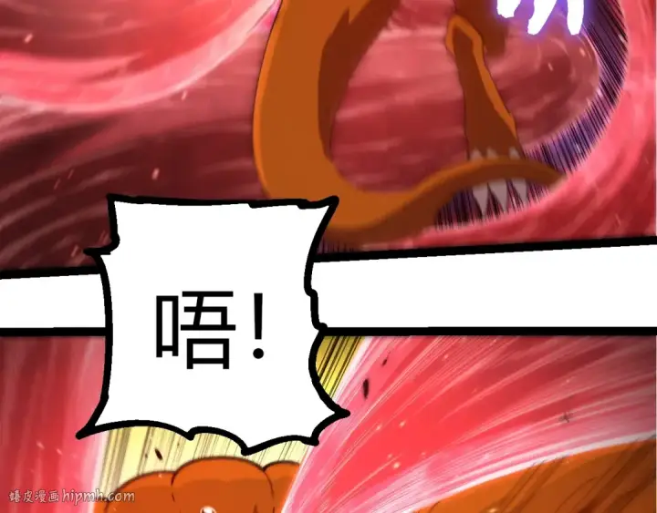 漫画《从大树开始的进化》第416话 大帝之威第88张图