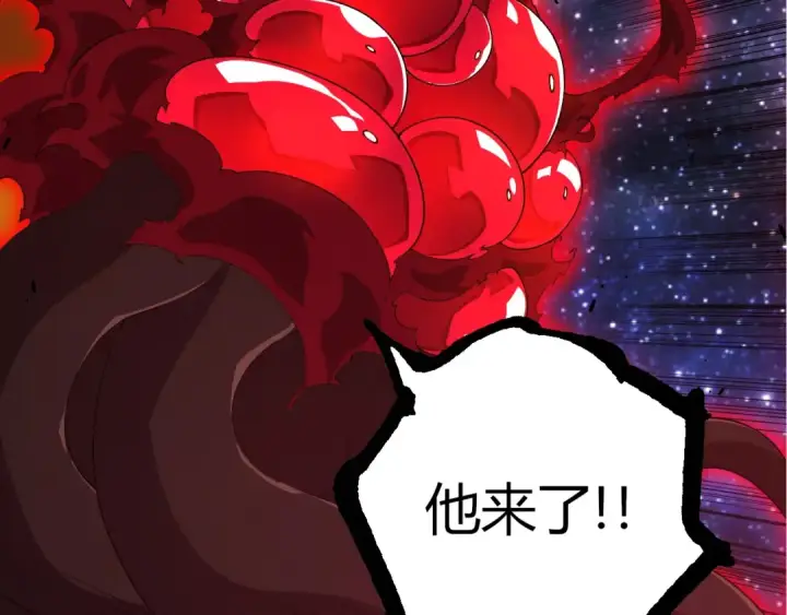 漫画《从大树开始的进化》第416话 大帝之威第9张图