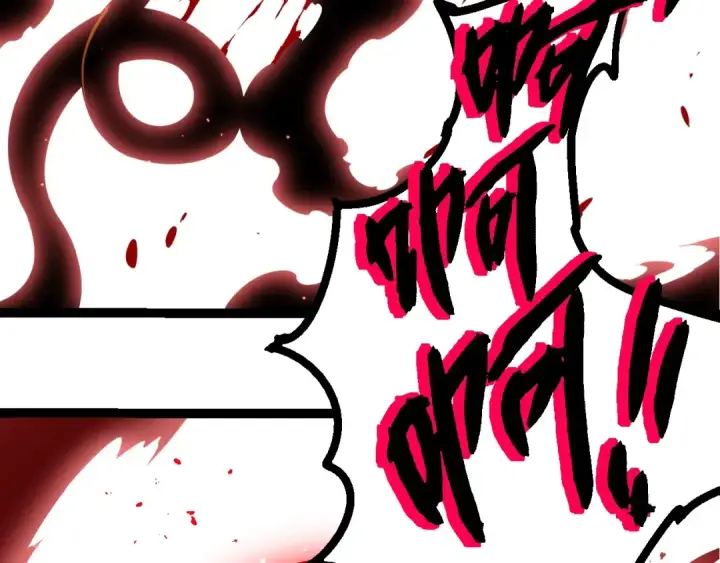 漫画《从大树开始的进化》第416话 大帝之威第91张图