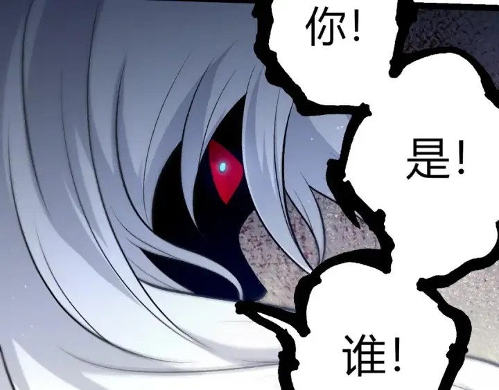 漫画《从大树开始的进化》第417话 覆没第102张图