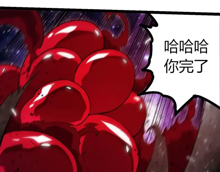 漫画《从大树开始的进化》第417话 覆没第27张图