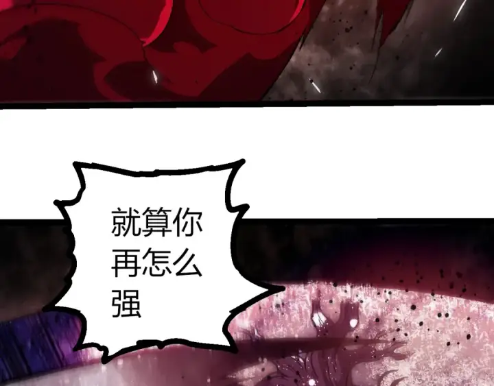 漫画《从大树开始的进化》第417话 覆没第28张图