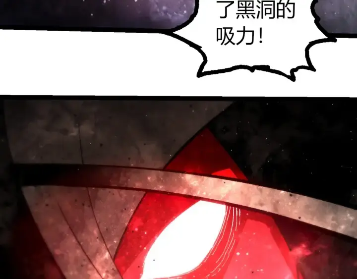 漫画《从大树开始的进化》第417话 覆没第30张图