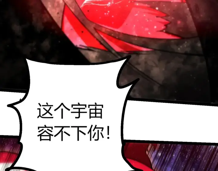 漫画《从大树开始的进化》第417话 覆没第31张图