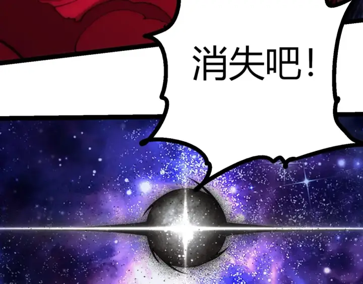 漫画《从大树开始的进化》第417话 覆没第33张图