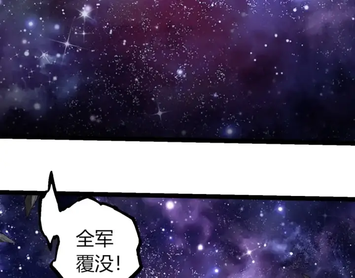 漫画《从大树开始的进化》第417话 覆没第36张图
