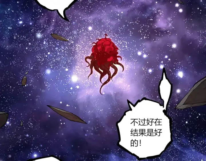 漫画《从大树开始的进化》第417话 覆没第37张图