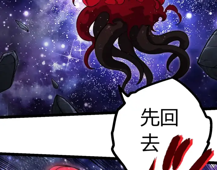 漫画《从大树开始的进化》第417话 覆没第39张图