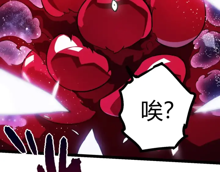 漫画《从大树开始的进化》第417话 覆没第42张图