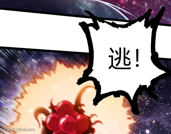 漫画《从大树开始的进化》第417话 覆没第48张图