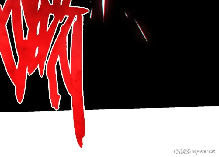 漫画《从大树开始的进化》第417话 覆没第64张图