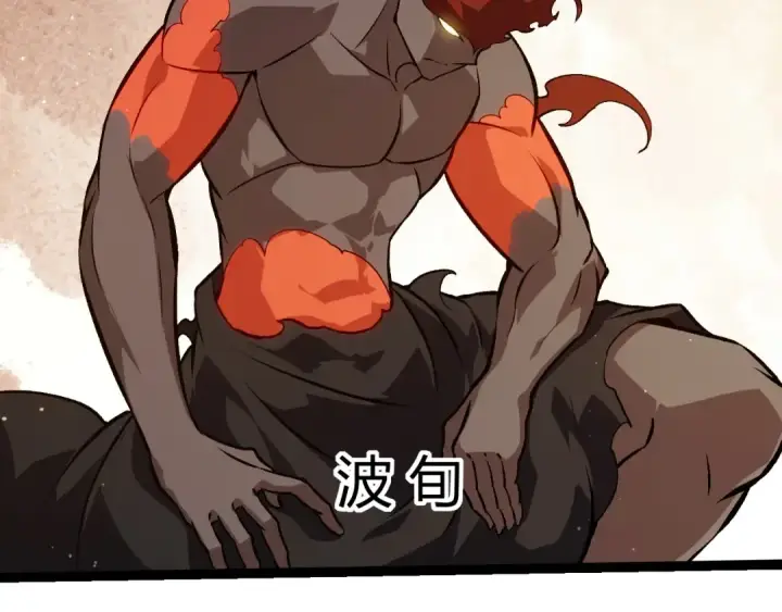 漫画《从大树开始的进化》第417话 覆没第69张图