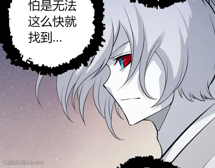 漫画《从大树开始的进化》第417话 覆没第72张图