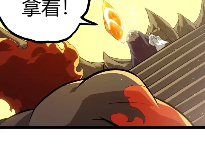 漫画《从大树开始的进化》第417话 覆没第74张图