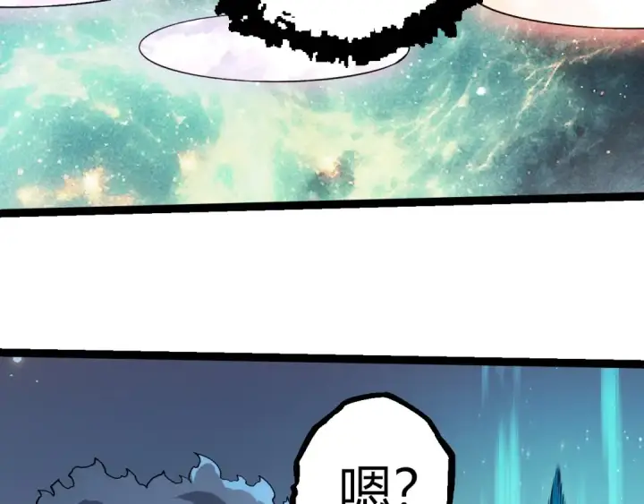 漫画《从大树开始的进化》第417话 覆没第98张图
