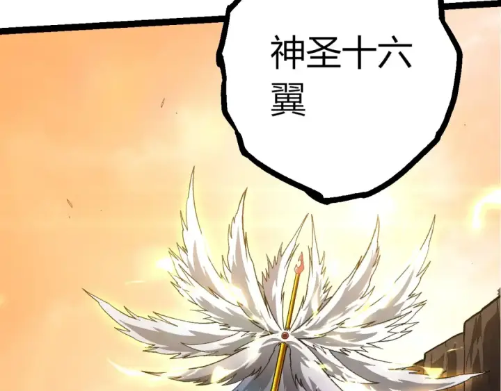 漫画《从大树开始的进化》第418话 堕落泰坦第33张图