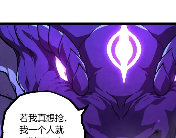 漫画《从大树开始的进化》第418话 堕落泰坦第35张图