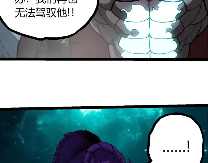 漫画《从大树开始的进化》第418话 堕落泰坦第38张图