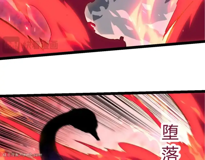 漫画《从大树开始的进化》第418话 堕落泰坦第56张图