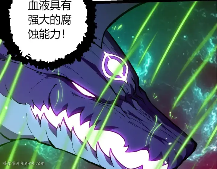 漫画《从大树开始的进化》第418话 堕落泰坦第80张图
