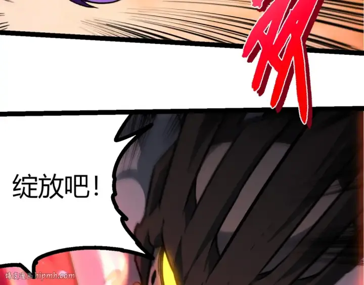漫画《从大树开始的进化》第418话 堕落泰坦第88张图