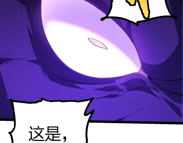 漫画《从大树开始的进化》第419话 虚空龙王形态第102张图