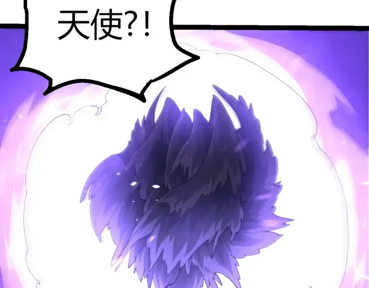 漫画《从大树开始的进化》第419话 虚空龙王形态第103张图