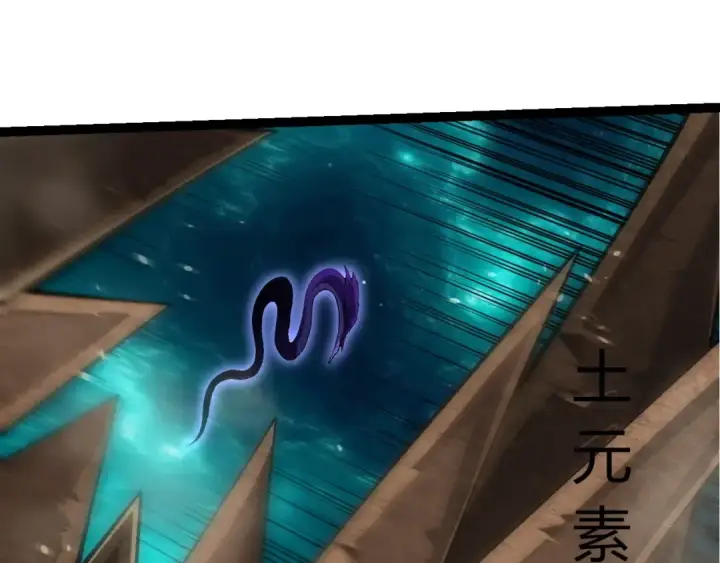 漫画《从大树开始的进化》第419话 虚空龙王形态第35张图