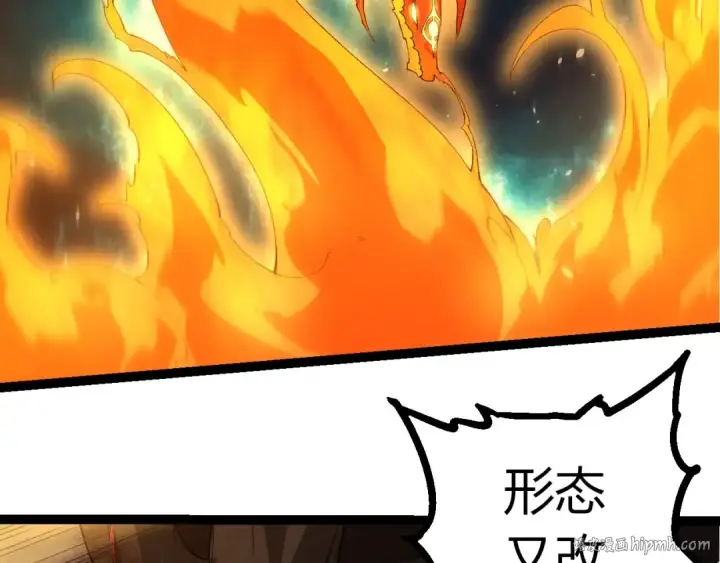 漫画《从大树开始的进化》第419话 虚空龙王形态第8张图