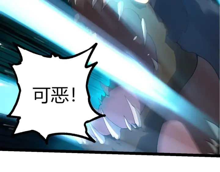 漫画《从大树开始的进化》第419话 虚空龙王形态第87张图