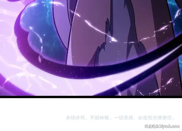 漫画《从大树开始的进化》第420话 吞噬虚空帝王第104张图