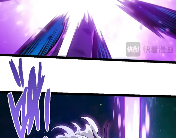 漫画《从大树开始的进化》第420话 吞噬虚空帝王第11张图