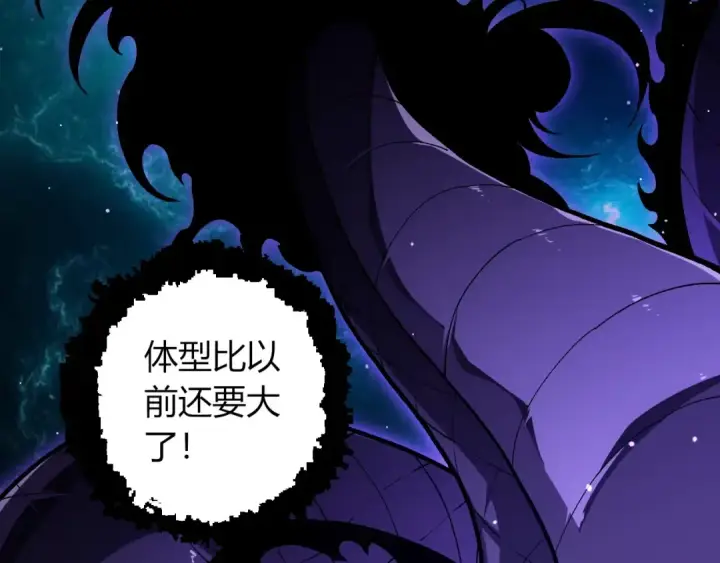 漫画《从大树开始的进化》第420话 吞噬虚空帝王第31张图