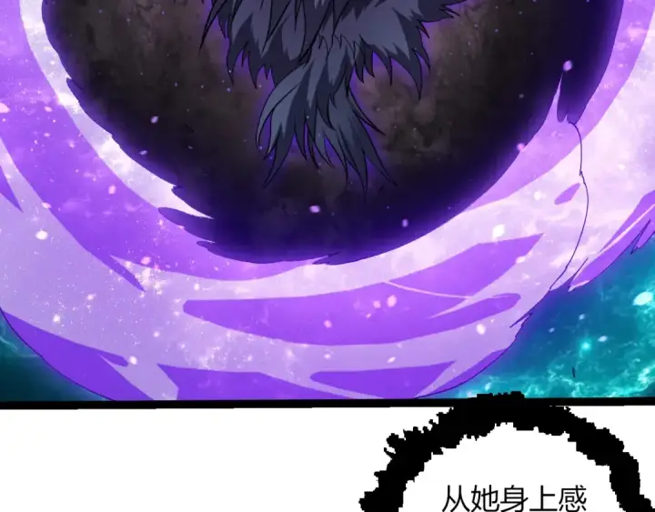 漫画《从大树开始的进化》第420话 吞噬虚空帝王第6张图